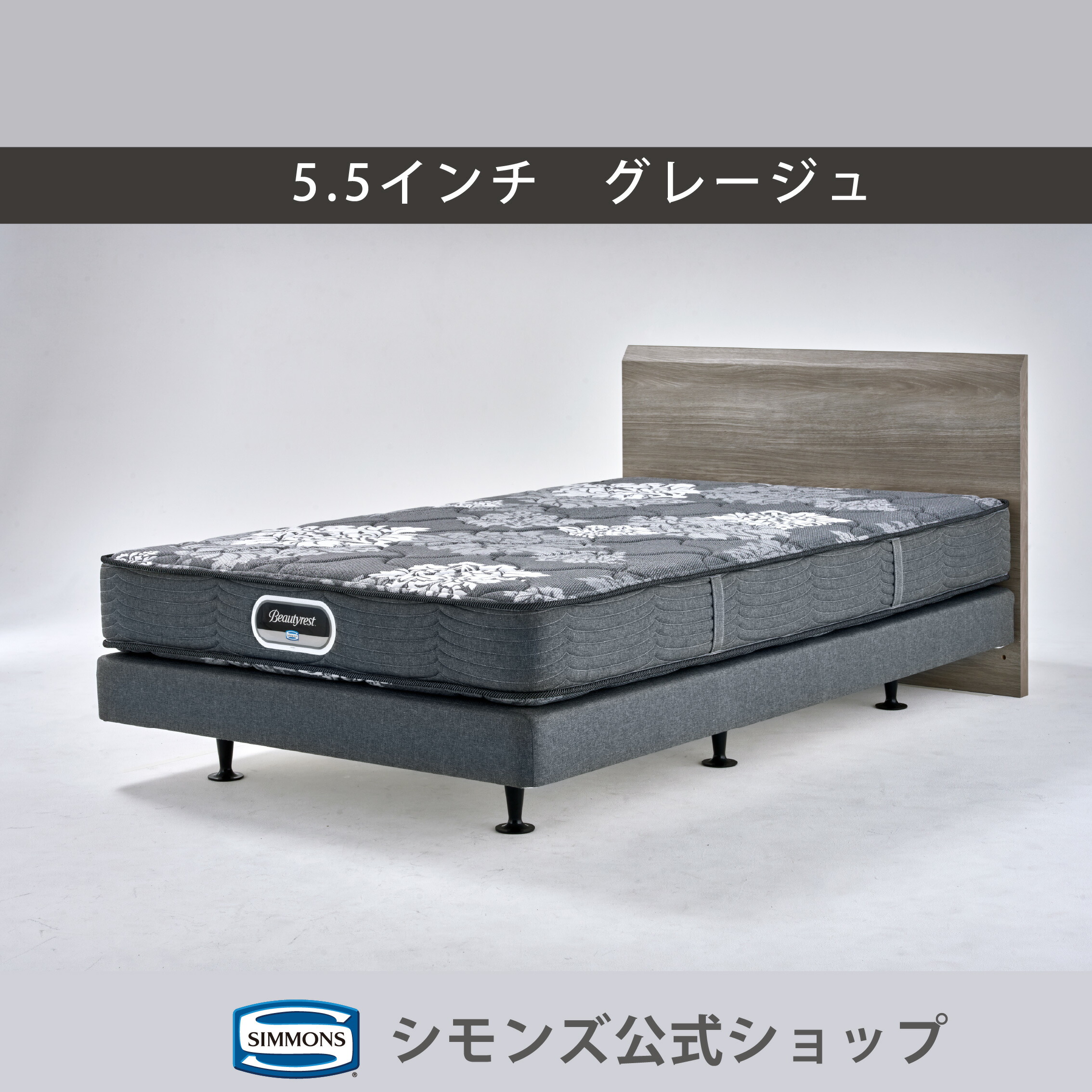 楽天市場】マットレス ボックススプリング セット《3/31迄！枕カバー