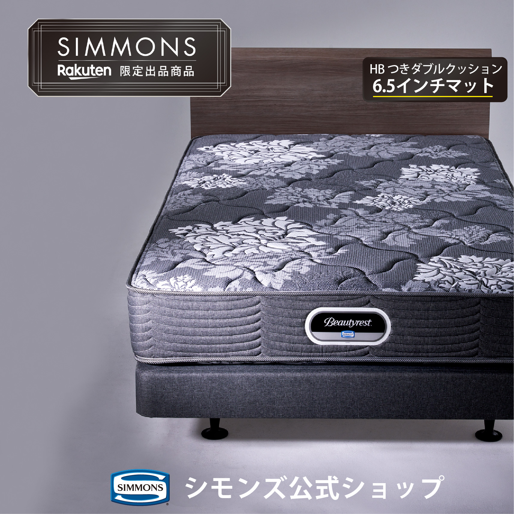 楽天市場】【3/1限定｜1,000円OFF＋P3倍】《3/31迄！枕カバー付