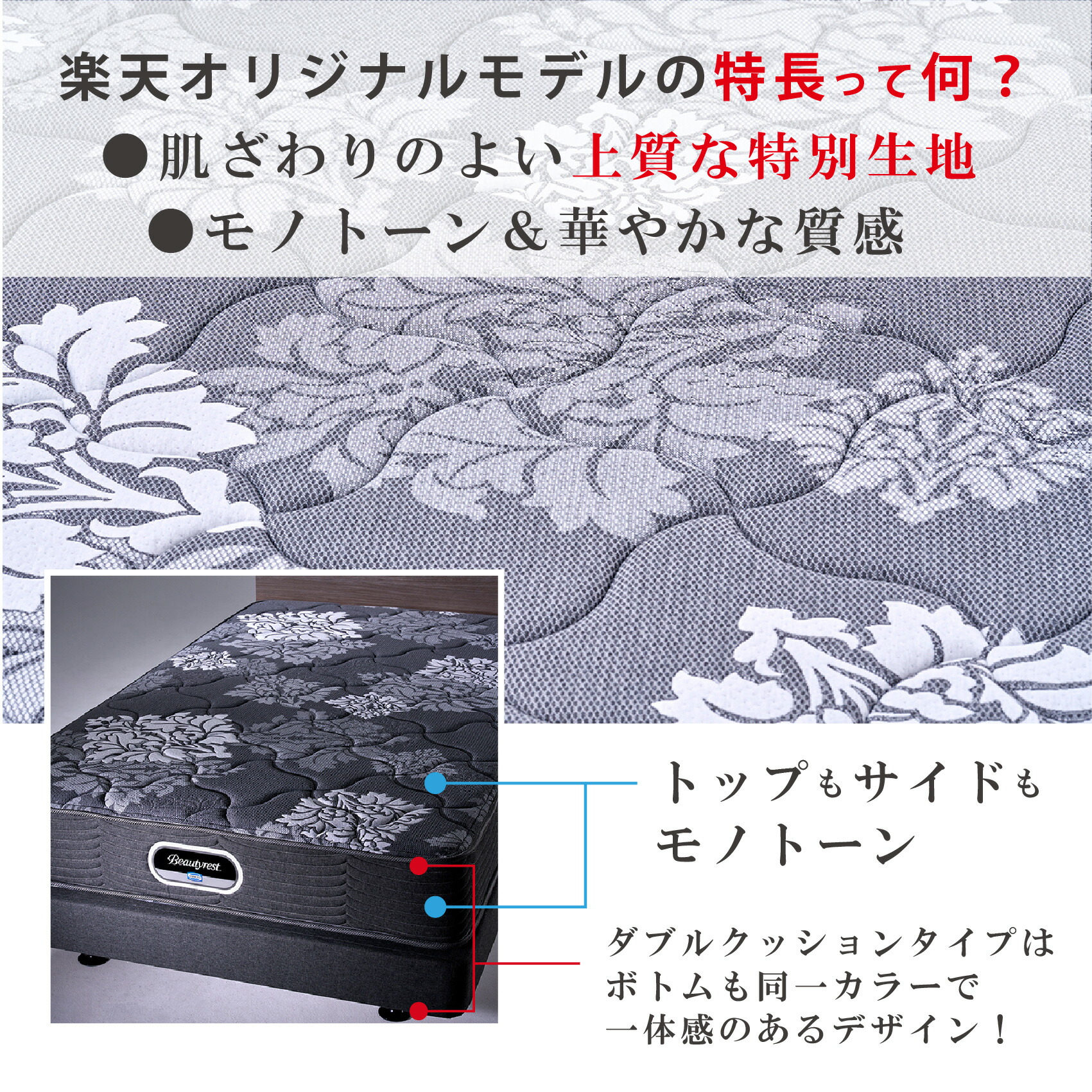 楽天市場】【3/1限定｜1,000円OFF＋P3倍】マットレス ボックス