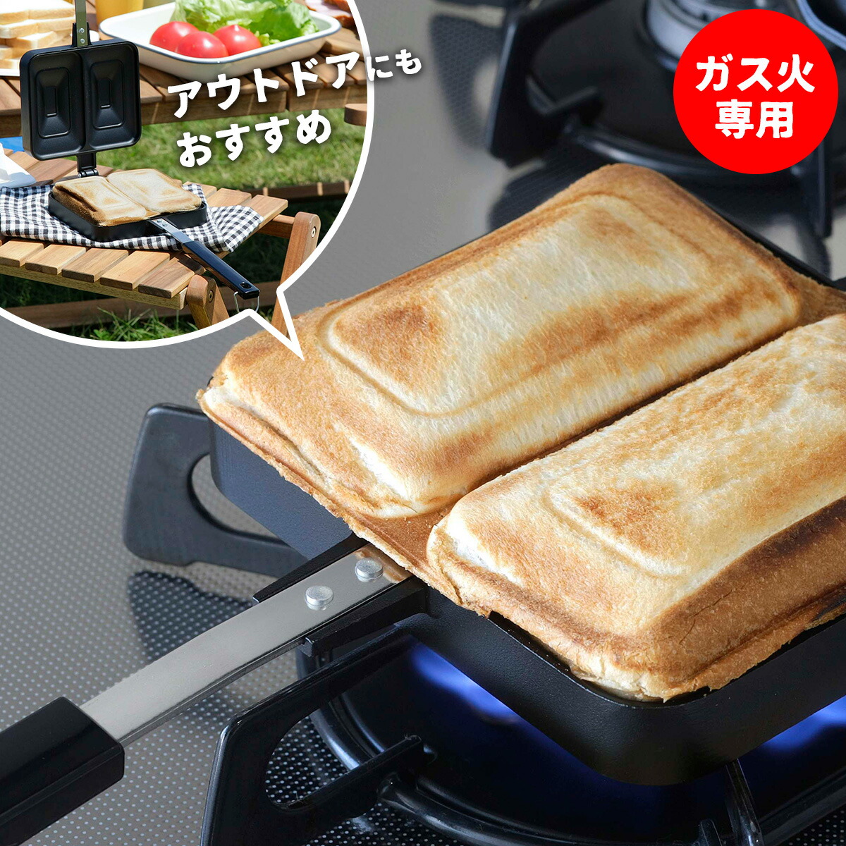 楽天市場】ブラック ホットサンドメーカー日本製 アルミ ホットサンド