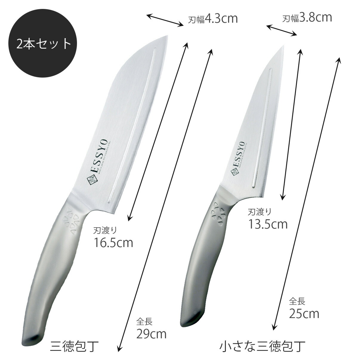 楽天市場】越匠 三徳包丁セット日本製 職人 一体成型 水砥ぎ 本砥ぎ