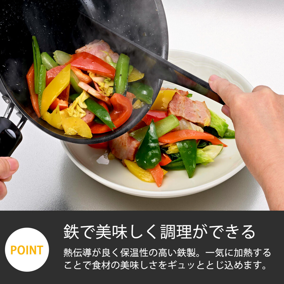 楽天市場】燕三条 鉄製 ミニ いため鍋 20cm日本製 鉄 高温調理 時短