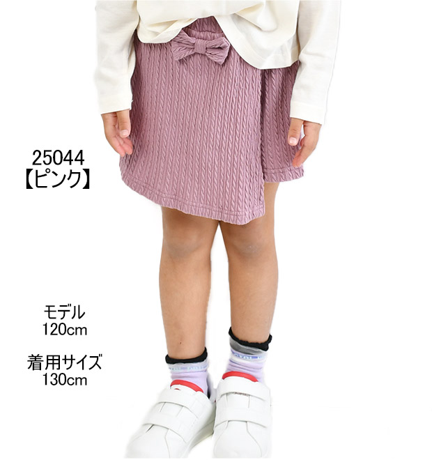 うさとの服 usaato ヘンプ コットン モモンガ ラップスカート風 うさと