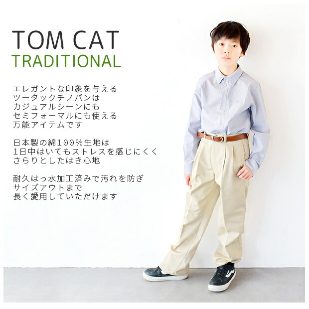 楽天市場】【楽天スーパーSALE 15%OFF 送料無料】ベルト付き チノ