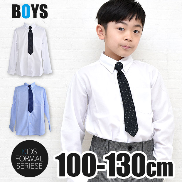 楽天市場】【送料無料】ネクタイ 付き 長袖 シャツ セット カッター