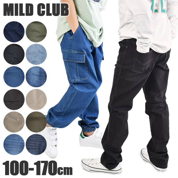 楽天市場】【楽天スーパーSALE 20%OFF 送料無料】MILDCLUB マイルド