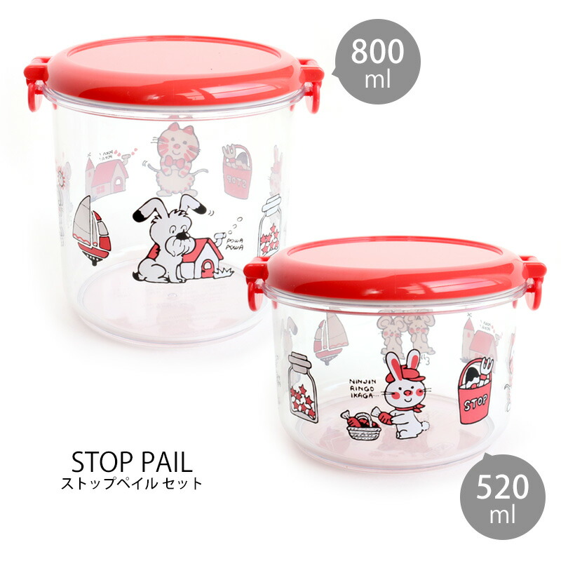 楽天市場】本日限定MAX1,000円OFFクーポン☆保存容器 キャニスター