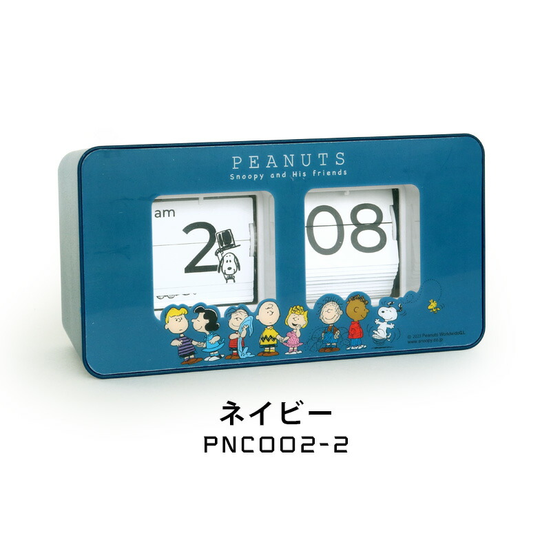 楽天市場】本日限定MAX1,000円OFFクーポン☆スヌーピー パタパタ