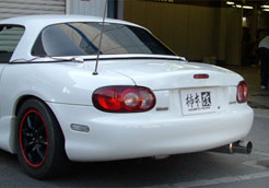 楽天市場】柿本 改 ロードスター GF-NB8C/GH-NB8C マフラー オール