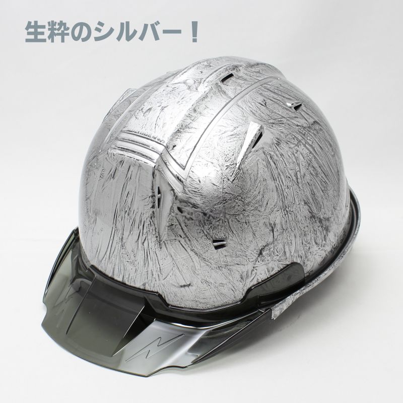 楽天市場】工事用 ヘルメット メタルカラー（マープシルバー）SS