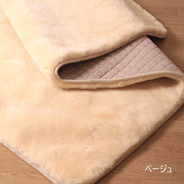 楽天市場】【3/1限定☆10%OFFクーポン】日本製 高密度 ムートンシーツ