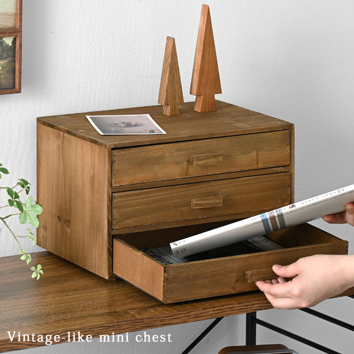 EDK83 パリの雑貨屋 4段 ミニチェスト 卓上 小物入れ 小引き出し EDK83