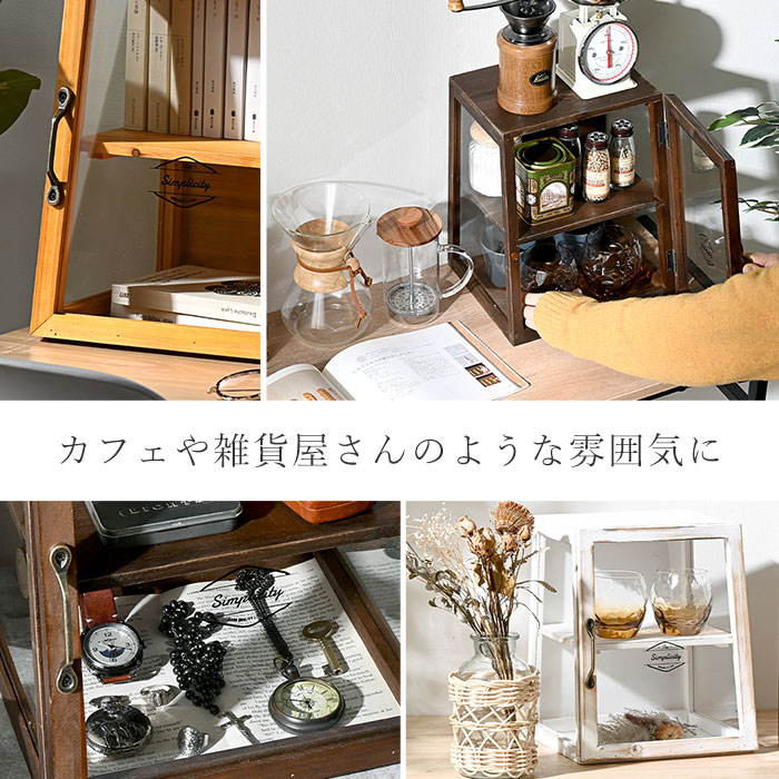 楽天市場】☆P5倍＆先着クーポン配布中☆ガラスケース アンティーク