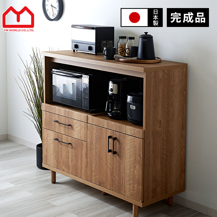 楽天市場】☆P5倍＆先着クーポン配布中☆国産 キッチンカウンター 幅