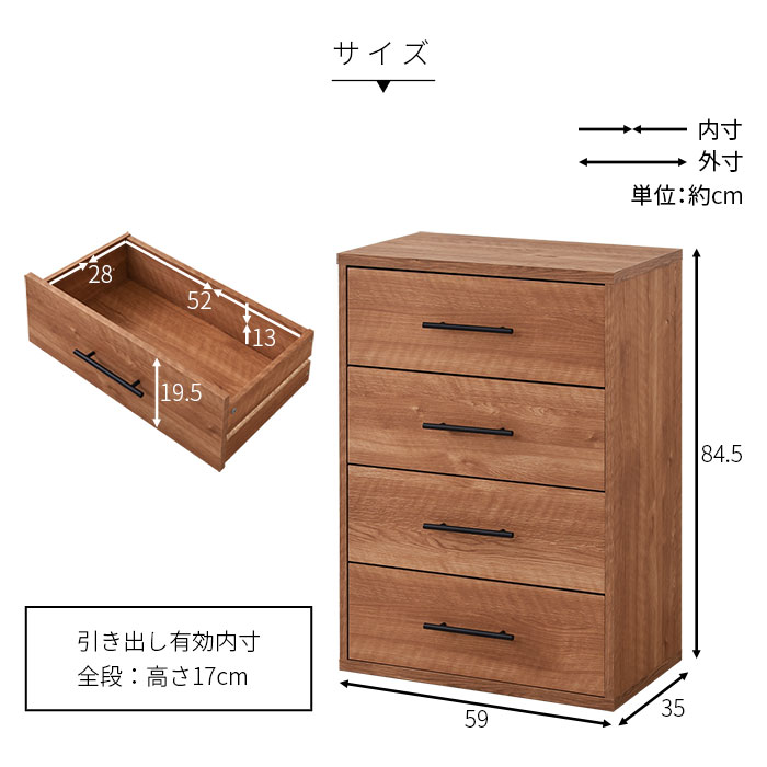 楽天市場】☆P5倍＆先着クーポン配布中☆4段 チェスト タンス