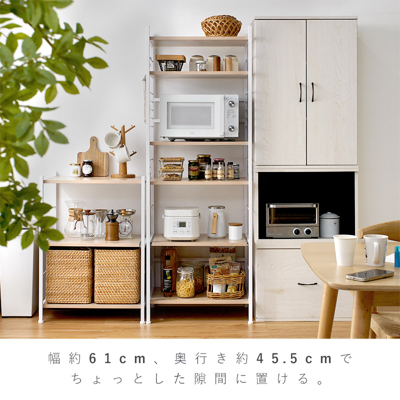 楽天市場】☆P5倍＆先着クーポン配布中☆レンジ台 レンジラック