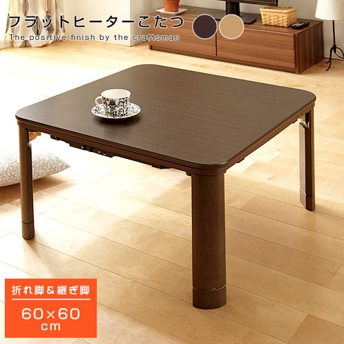 楽天市場】☆3月1日限り！先着順1000円OFFクーポン配布中☆木製