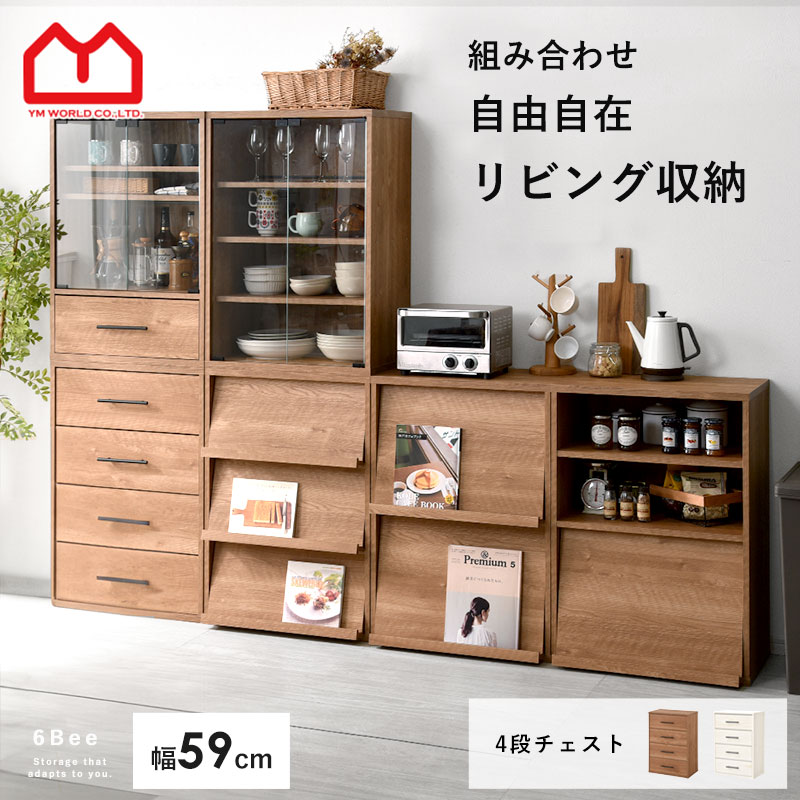 IKEA/イケア/通販]KOPPANG コッパン チェスト（引き出し×3）, ホワイト