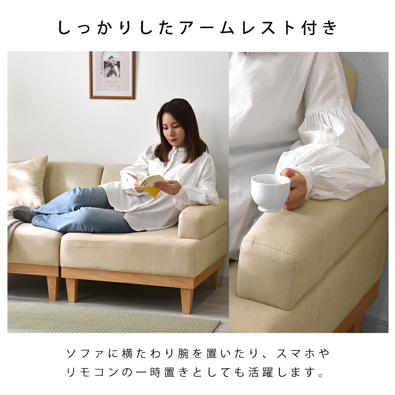 楽天市場】ソファ 2人掛け 天然木 セパレート 北欧 おしゃれ 二人掛け