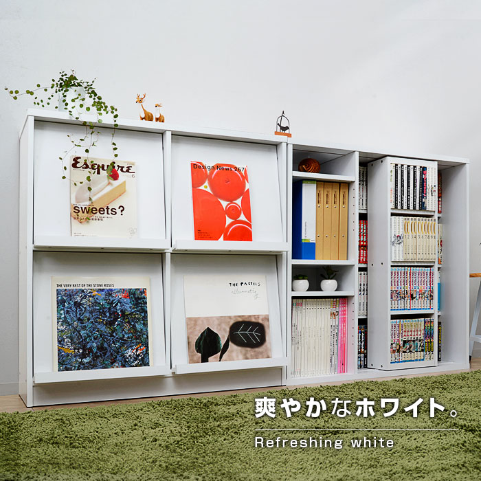 楽天市場】扉付オシャレ本棚 フラップ扉×スライド 2個セット 隠す収納