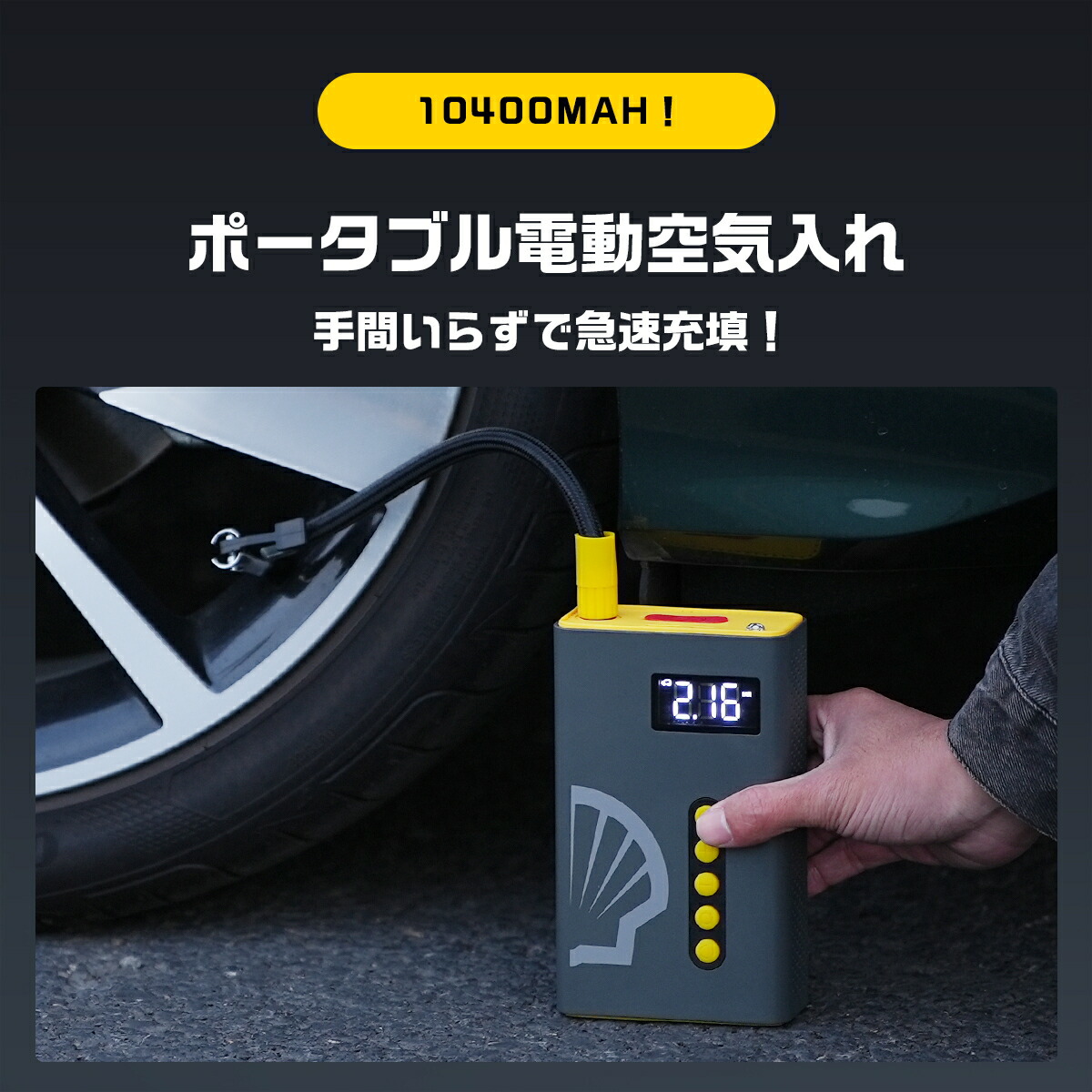 楽天市場】＼スーパーSALE 54%OFF！3/4 20時開始／ ジャンプスターター