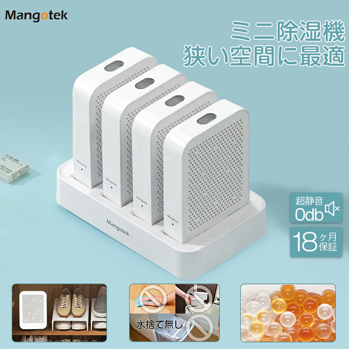 楽天市場】除湿機 コンパクト 除湿機 小型 除湿器 押入れ 除湿機 小型