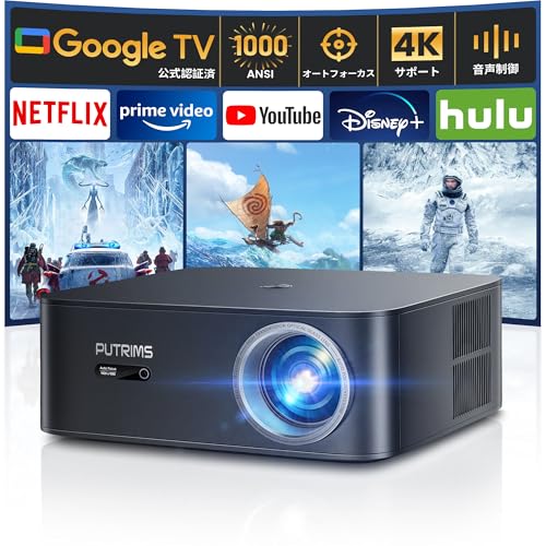 楽天市場】公式Google TV搭載·Netflixライセンスプロジェクター 家庭用