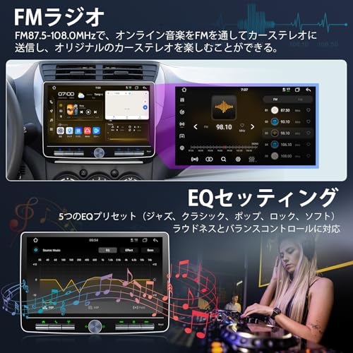 楽天市場】BOUWOIMA ディスプレイオーディオ 10インチ 2DIN Android