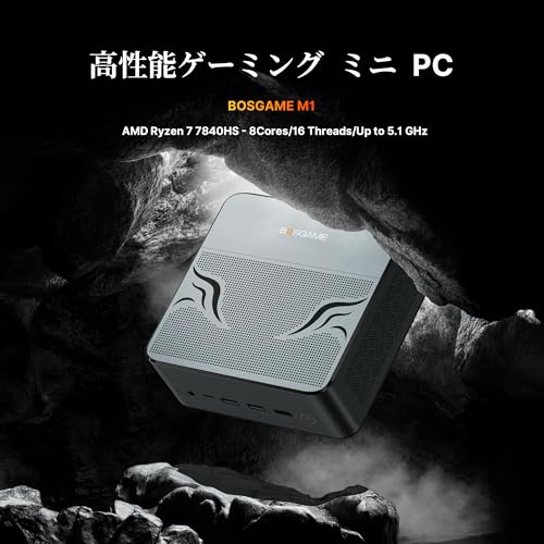 楽天市場】BOSGAME ミニPC Ryzen 7 7840HS 32GB DDR5 5600Mhz 1TB M.2