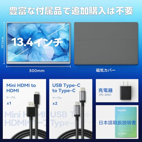 楽天市場】Intehill モバイルモニター 4k 13.4 インチ IGZOスクリーン