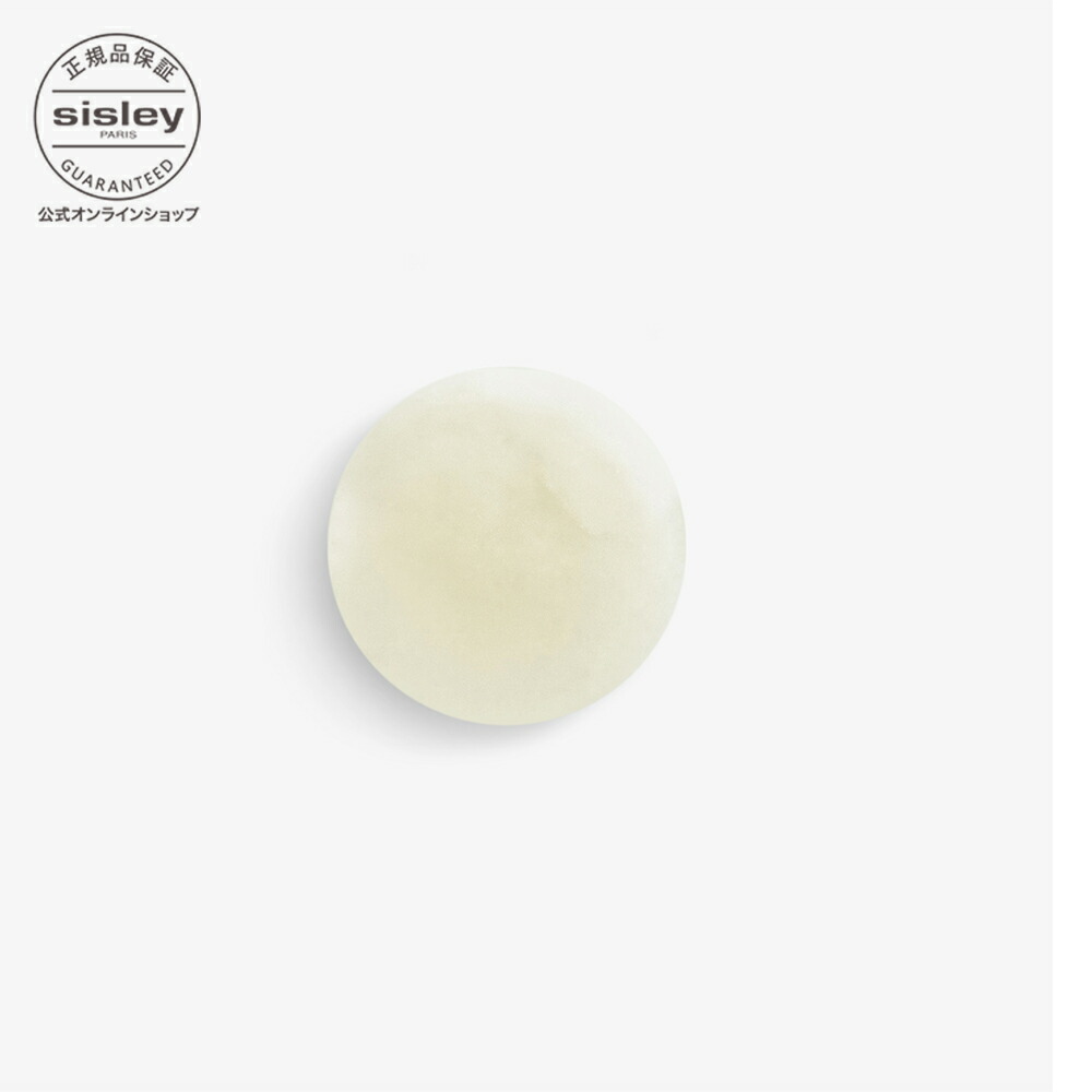 楽天市場】【公式】 シスレー トリプルオイル バーム クレンザー