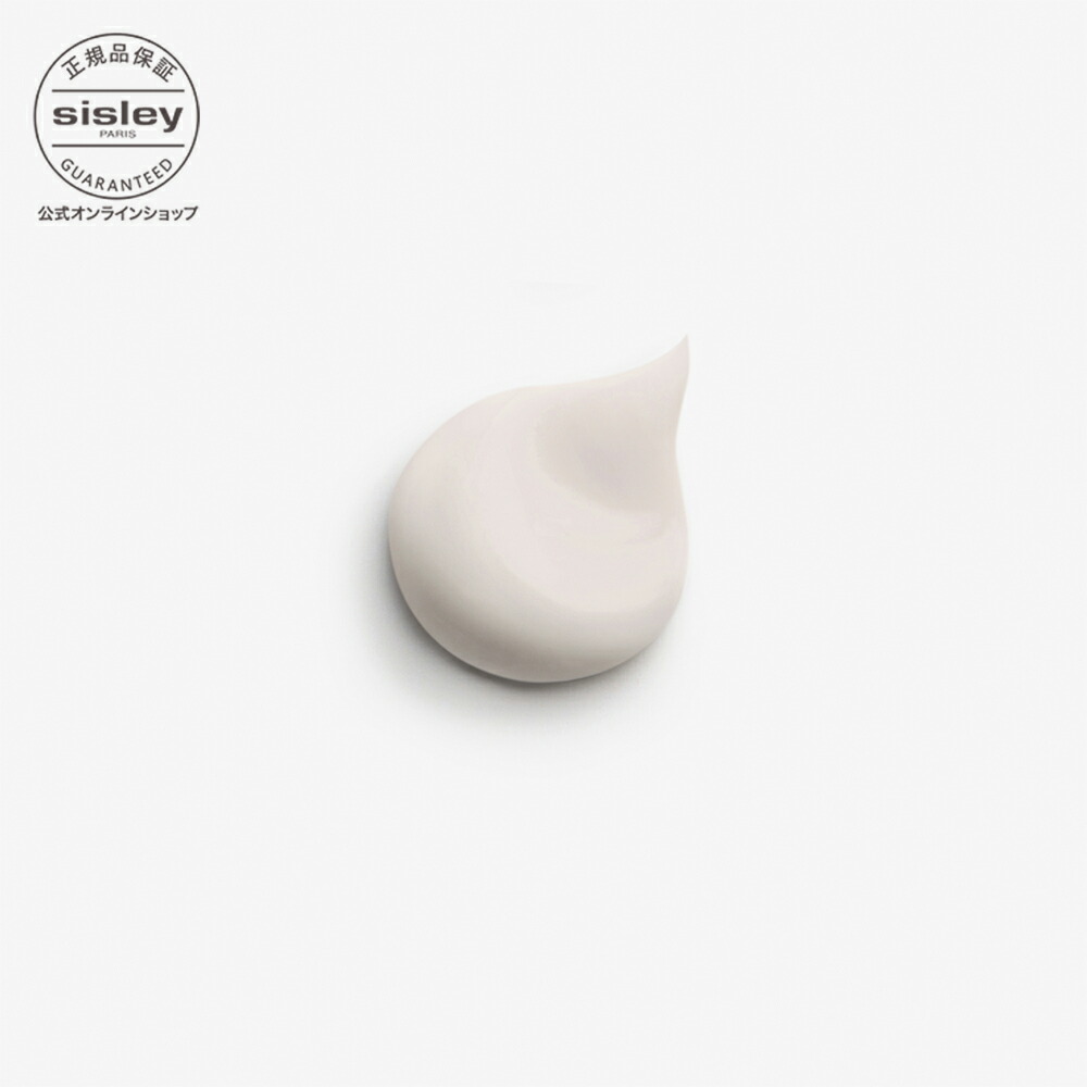 楽天市場】【公式】 シスレー シスレイヤ インテグラル クレーム コン