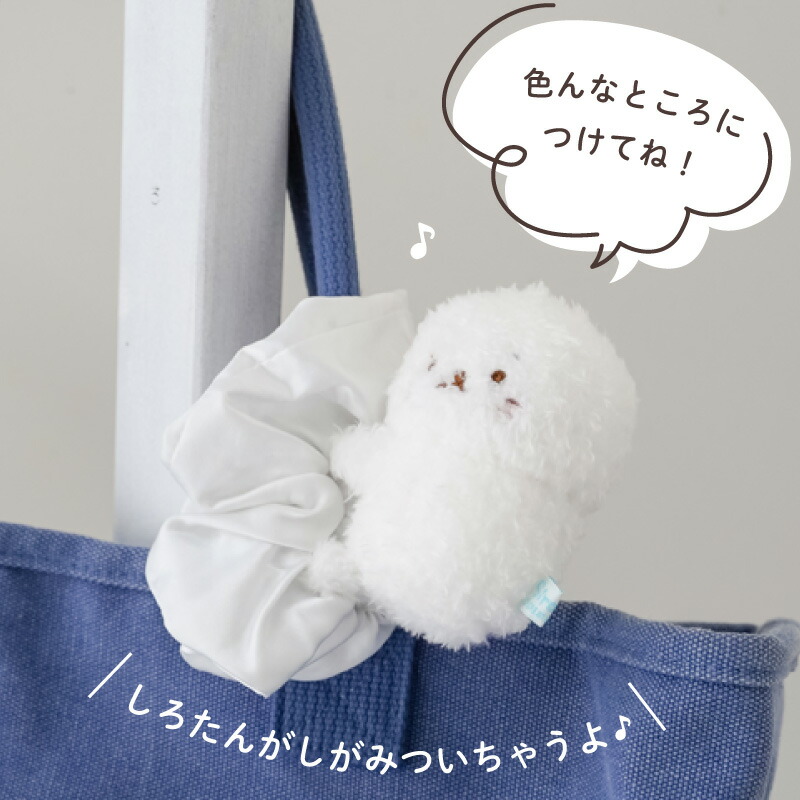 楽天市場】しろたん マスコット付きシュシュ ヘアアクセサリー