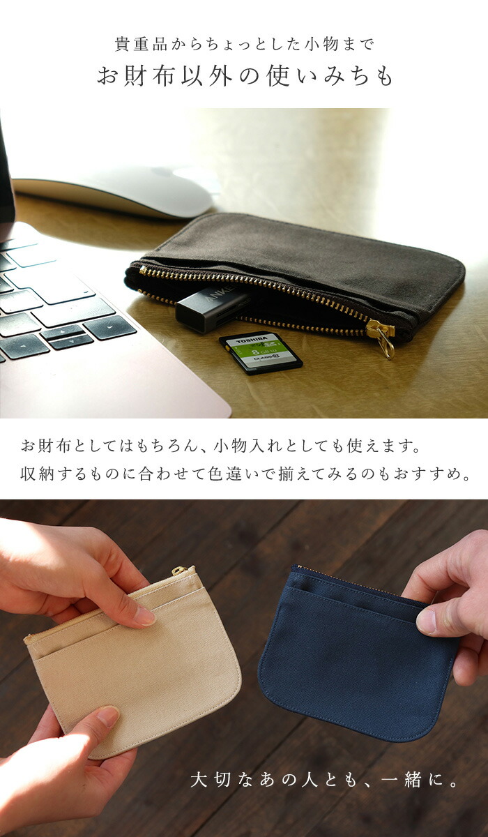 楽天市場】ミニ財布 布 帆布 小さい財布 小銭入れ コインケース