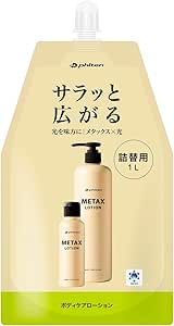 ファイテン ☆送無ファイテンメタックスローション1000ml(詰替用)×3