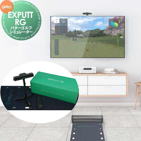 EX PUTT RG EX500D」の人気商品一覧 | 安い商品を通販サイトから探す
