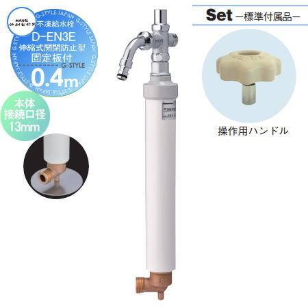 散水栓 蛇口」の人気商品一覧 | 安い商品を通販サイトから探す - 価格.com