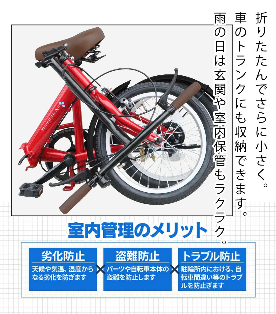 楽天市場】【リニューアル商品】 AIJYUCYCLE 折りたたみ自転車 16