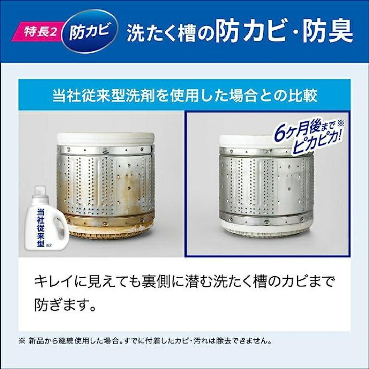 楽天市場】アタックNeo 抗菌EX Wパワーギフト 本体 400g (1本