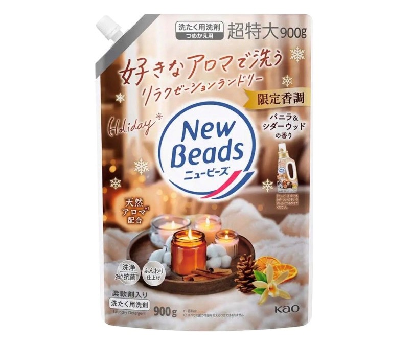 楽天市場】4袋セット ニュービーズ 限定香調 バニラ＆シダーウッドの