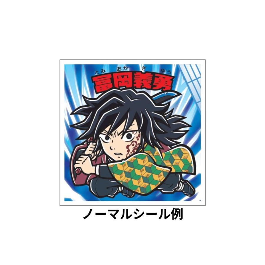 楽天市場】未開封BOX/30枚入り 鬼滅の刃マンチョコ 無限城編