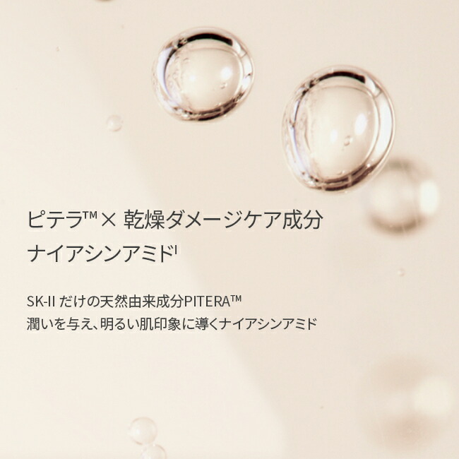 楽天市場】【公式】アトモスフィア CC クリーム 2個セット｜SK2/SK-II