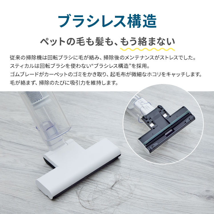 楽天市場】【予約受付中】 掃除機 コード式 軽量 充電不要 スティック
