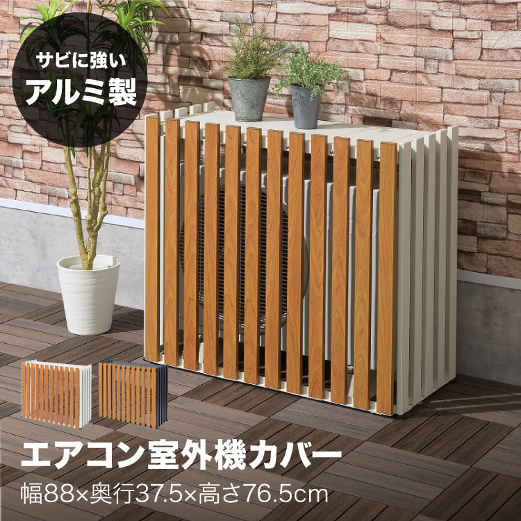 楽天市場】【15％OFFクーポン☆3/3 20:00〜3/4 23:59】 エアコン 室外