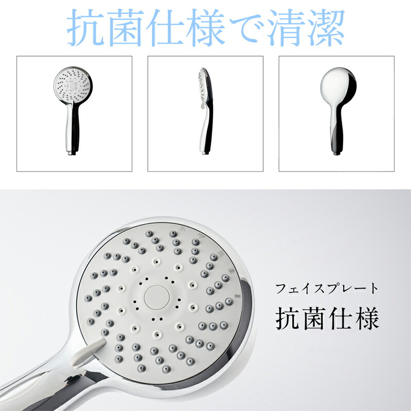 楽天市場】シャワーヘッド 節水 水圧 強い 特許技術 ウルトラファイン