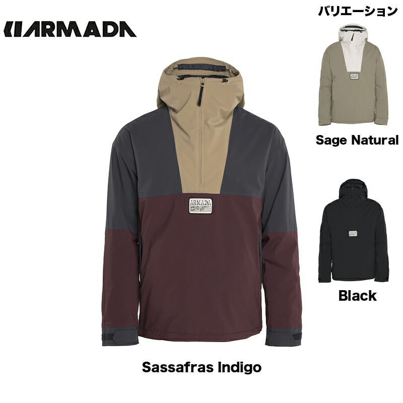 楽天市場】アルマダ ARMADA 23-24 FW Gansett 2L INS Popover：R00575