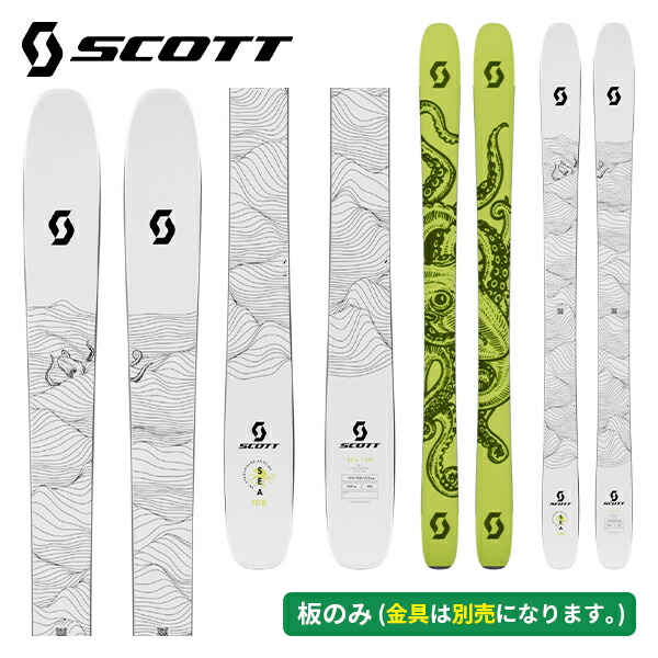 楽天市場】スキー板（ブランドスコット）（スキー用品｜ウィンター