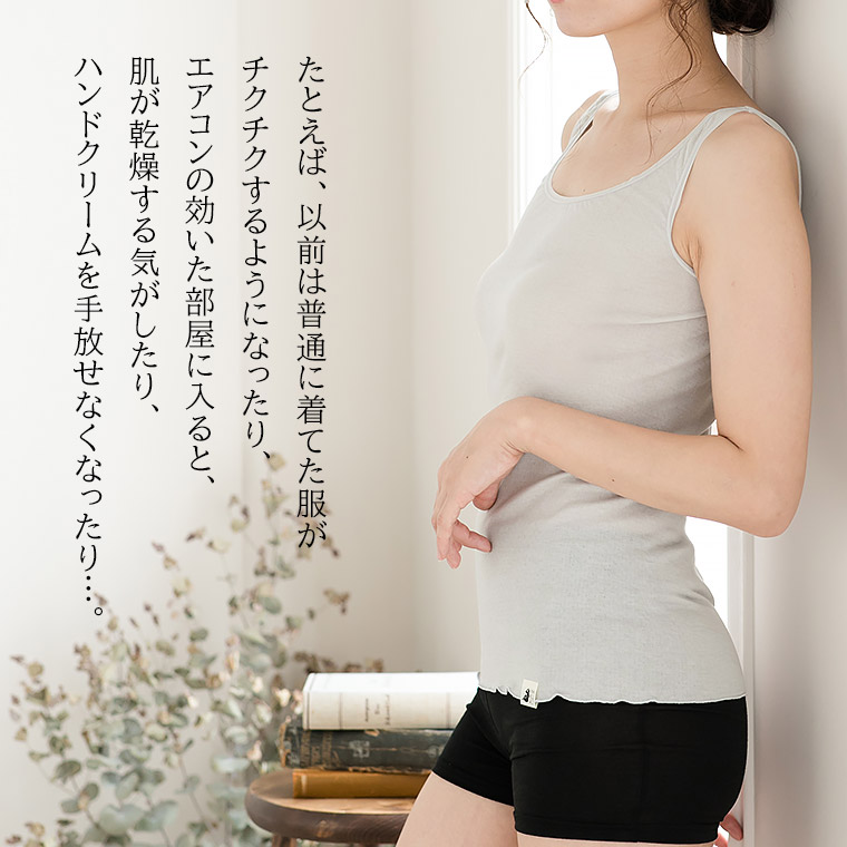 楽天市場】HAKURO 綿100 % タンクトップ コットン ガーゼ 日本製