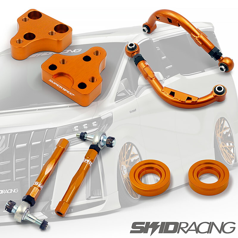 レガシィ BE5 BH5 リアアッパーアーム　スキッドレーシング 楽天市場】 ARM > Subaru > レガシィ BL / BP : SKID RACING 楽天市場店