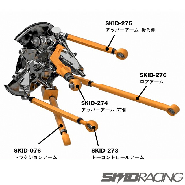 楽天市場】車検OK NC RX-8 アッパーアーム リア 前側 調整式